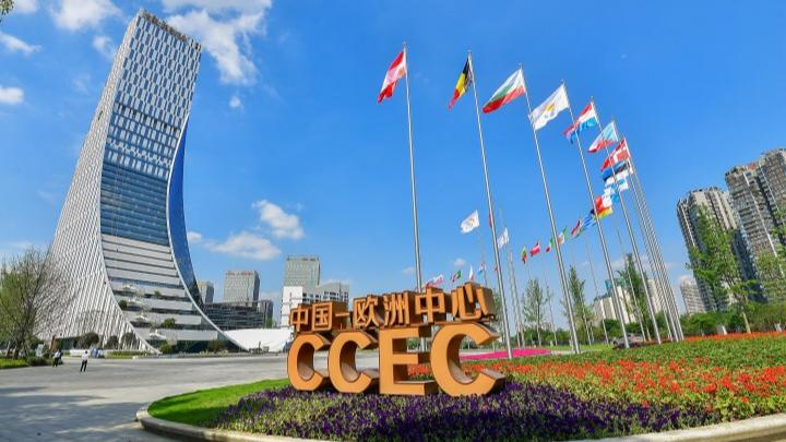 中国-欧洲中心